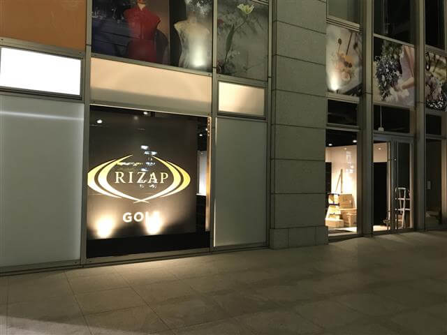 ライザップゴルフ,広島店,口コミ,予約,体験,短期集中,マンツーマンレッスン,プライベートレッスン